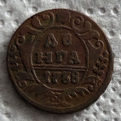 Денга 1738