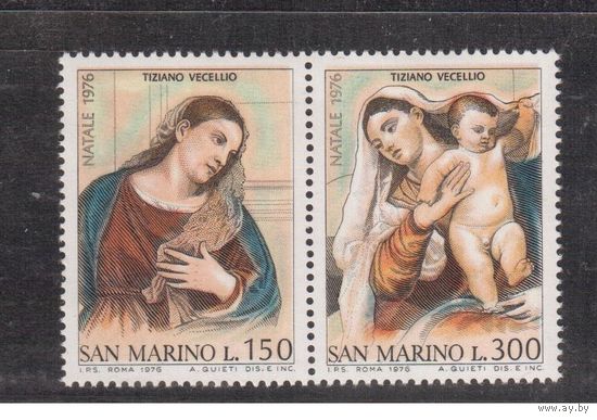 Сан-Марино-1976, (Мих.1125-1126) **, Рождество,  Живопись, Тициан(полная серия)