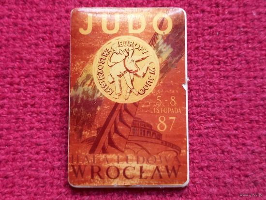 Турнир по дзюдо. Вроцлав Польша 1987 г.