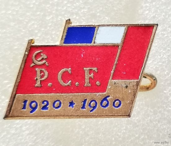 P.C.F. 1920-1960. 40 лет Коммунистической партии Франции