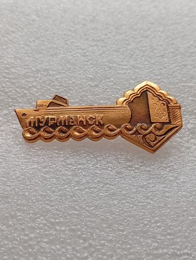 Мурманск. #-VI-01