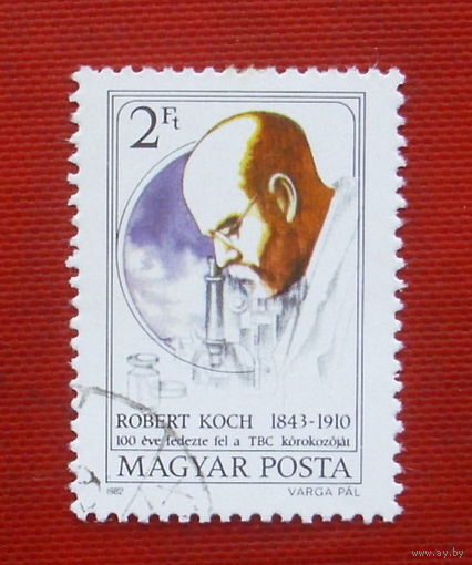 Венгрия. Роберт Кох. ( 1 марка ) 1982 года. 10-14.