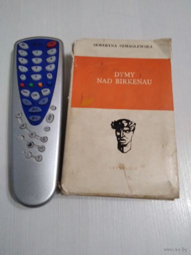 Дым над Биркенау./Dymy nad Birkenau./ 84