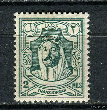 Иордания - 1942 - Король Абдалла ибн Хусейн 2М - [Mi.186] - 1 марка. MH.  (LOT DN14)