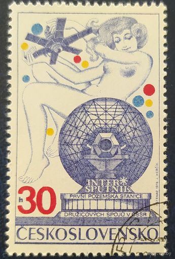 Чехословакия 1974 сввязь