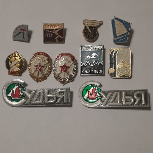 Значки спортивные, разные. СССР. Одним лотом.