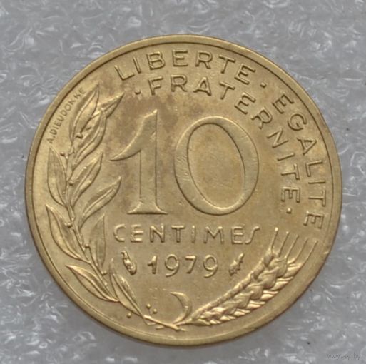 Франция, 10 сантимов 1979 г.
