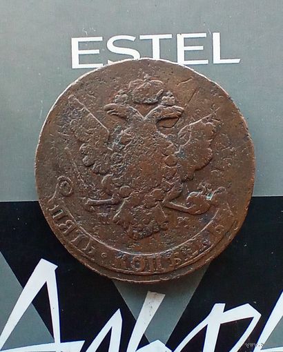 5 копеек 1766 года  ММ перечекан