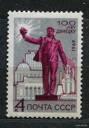 100 лет Донецку. 1969. Полная серия 1 марка. Чистая