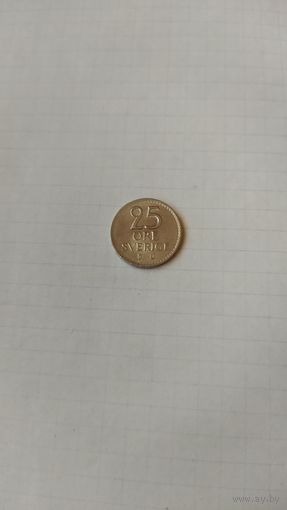 25 эре 1970 г. Швеция.