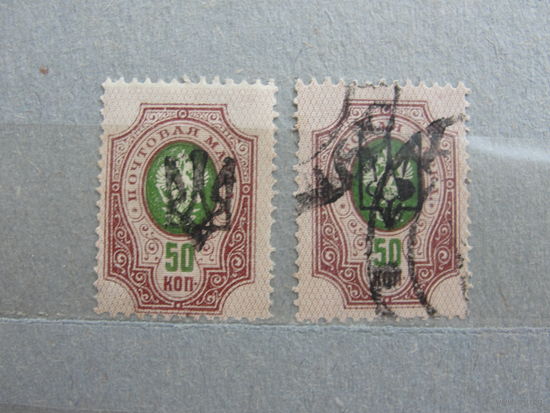 Продажа коллекции с 1 рубля! Гражданская война 1919г. Украина.