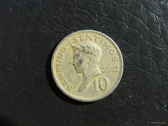 Филиппины. 10 сентимо. 1968. С 20 копеек. Распродажа коллекции. Смотрите другие лоты.