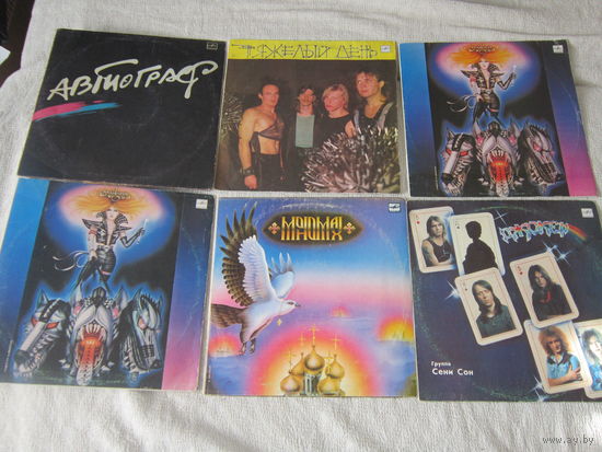 Рок-группы: "Тяжёлый день", "Маркиза", " Мономах","Джокер", "Автограф"