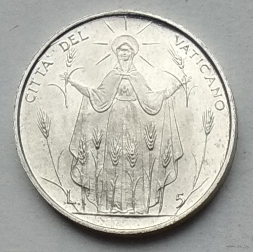 Ватикан 5 лир 1968 г.