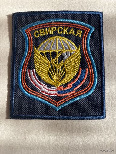 98 вдв