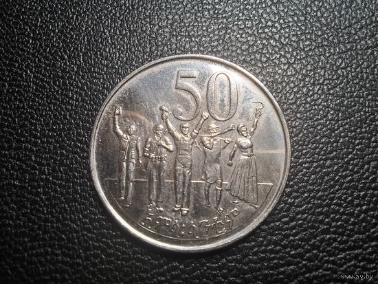 Эфиопия 50 сантимов 2004