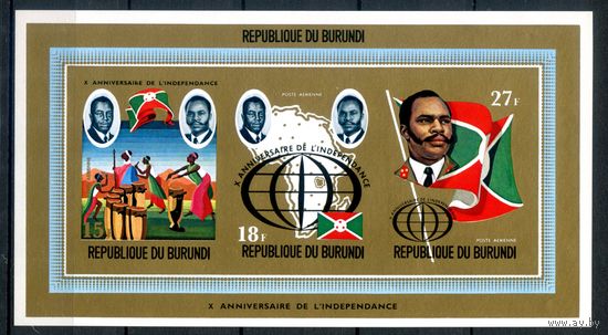 Бурунди - 1972г. - 10 лет независимости, известные люди - 1 блок - полная серия, MNH [Mi bl. 63 B]. #3-Bu-Z-2-29