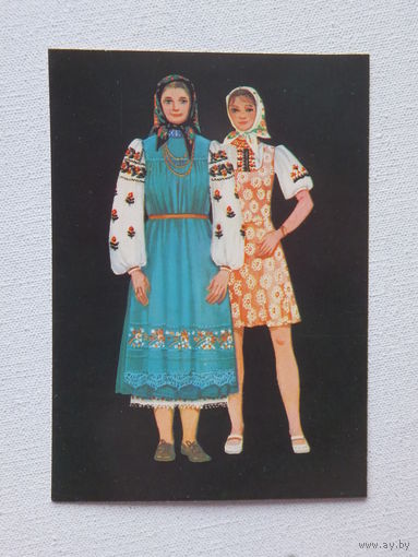 Украина женский костюм 1983 10х15 см