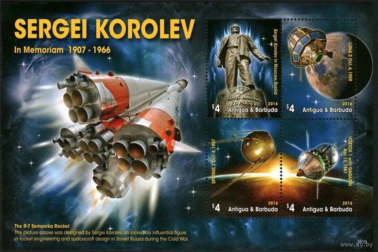 2016 Антигуа и Барбуда 5404-5407KL 50 лет Мемориалу Сергея Королева 14,50 евро