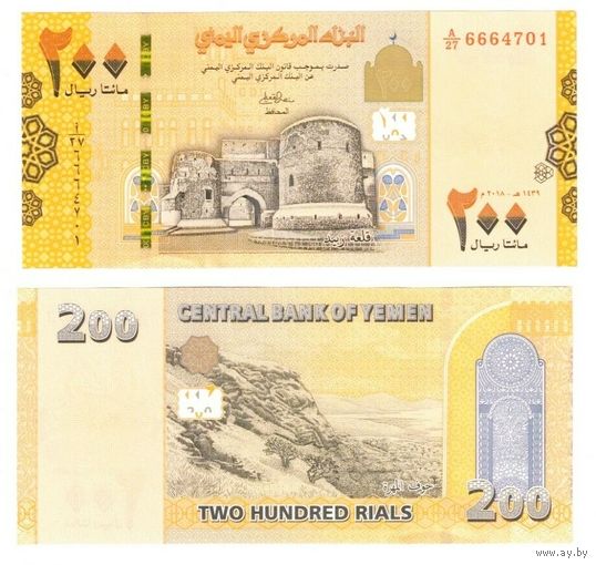 Йемен 200 риалов образца 2018 года UNC p 38(1) серия А/14