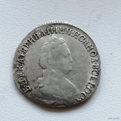 15 копеек 1789