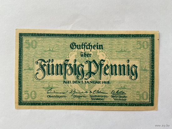 Нотгельд 50 пфеннигов Киль. Веймарская республика - 1602