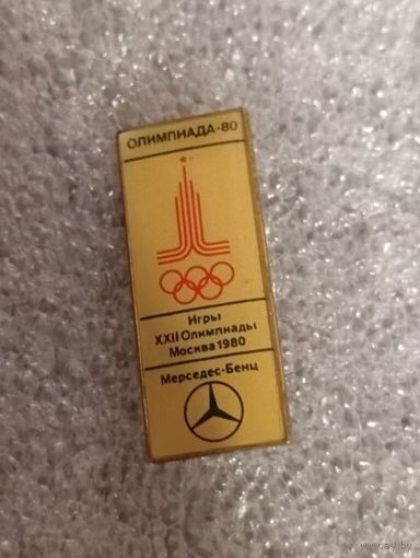 Значок Олимпиада-80