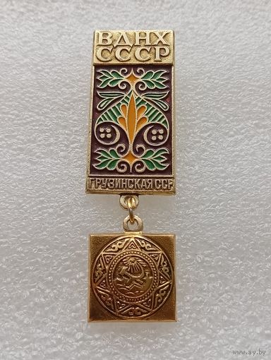 ВДНХ СССР. Грузинская ССР. #-VII-03