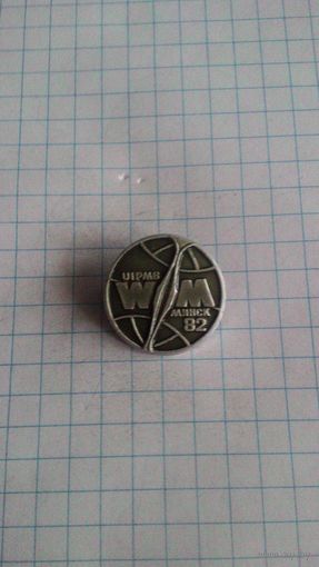 Чемпионат мира по биатлону. Минск, 1982 год *