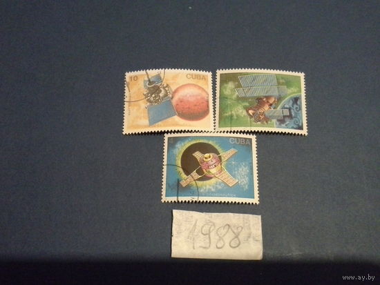 КУБА 1988 космос