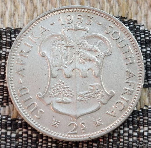ЮАР 2 шиллинга 1953 года. Королева Елизавета II. Герб. Серебро. Сторгуй за свою цену, предложи обмен! Y