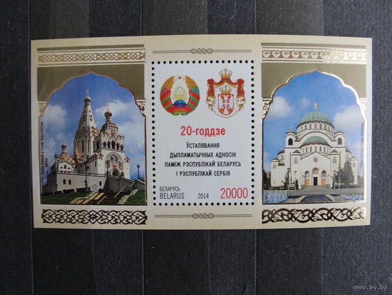 Продажа коллекции с 1 рубля! Чистые почтовые марки РБ в малых листах.