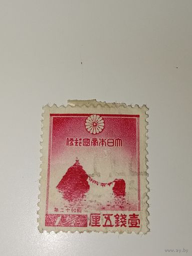 Япония 1936 год На марке изображены "Супружеские скалы" Меото Ива в Футамигауре, связанные священной веревкой.