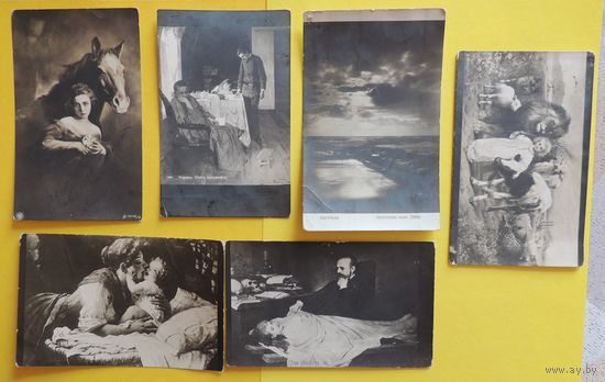 Открытки РИ, до 1917 г. Цена за единицу