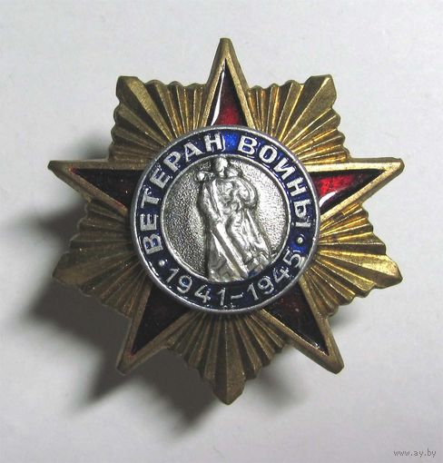 Ветеран войны