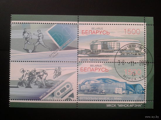 2009 Спорт. сооружения, кварт. с купонами
