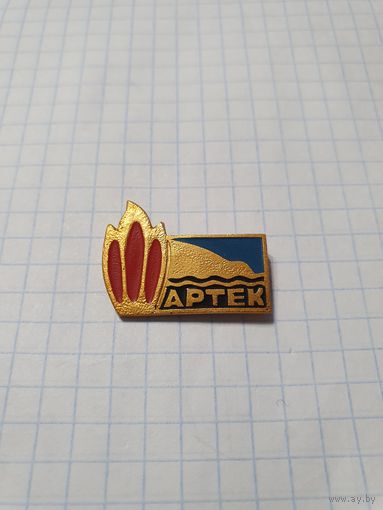Значок ,,Артек''.