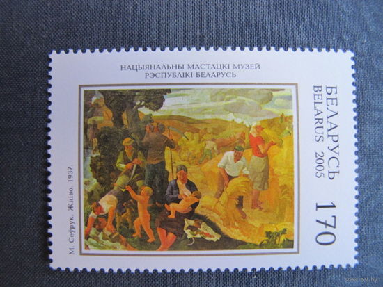 Марки РБ ##491-2, 619. Ф.Рущиц "У костела". М.Филиппович "Битва на Немиге". М.Севрук "Жатва"