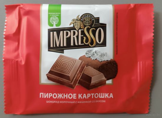 Обертка от шоколада "IMPRESSO"