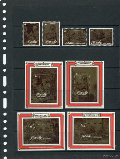 Остров Аитутаки. Рождество 1981. Живопись Рембрандта