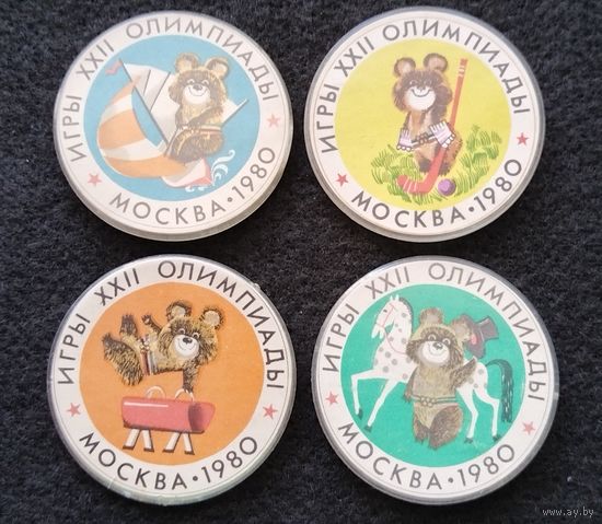 Олимпийский мишка. Олимпиада. Москва 1980. Хоккей на траве, парусный спорт, конный спорт, гимнастика. Сборный лот. Цена за один. (Е-5)