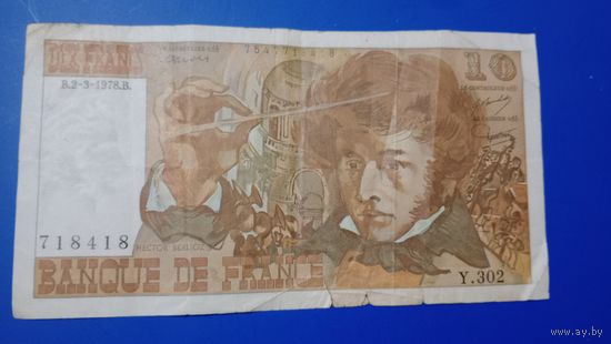 Франция 10 франков 1978