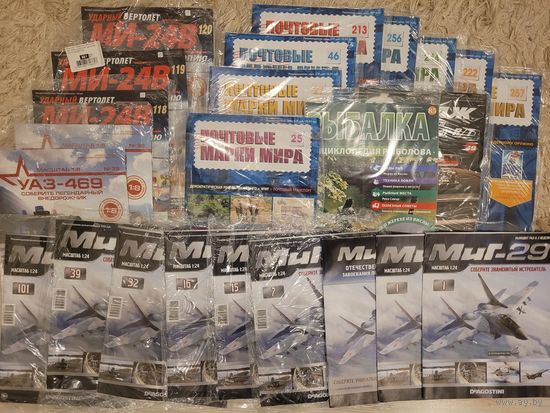 С 1 руб. Журналы из коллекционнфх серий без вложений