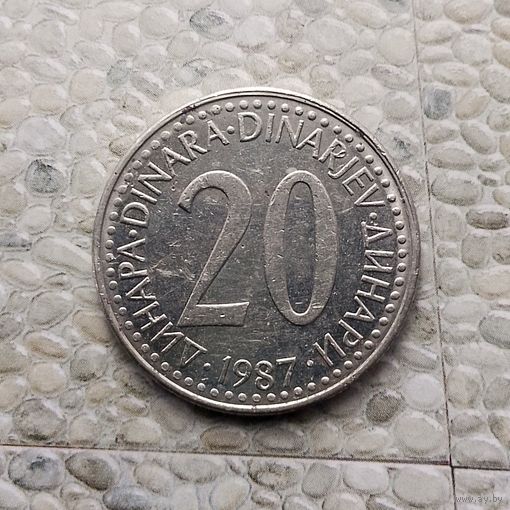 20 динаров 1987 года Югославия. Социалистическая Югославия. Единственная на аукционе!