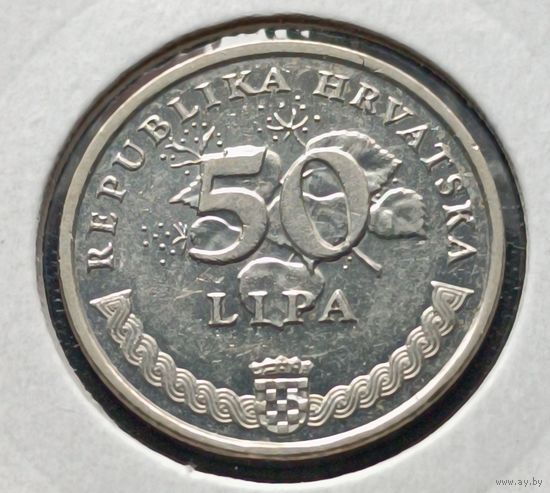 Хорватия. 50 липа 2005 года. (*).