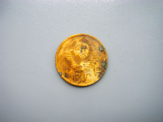 5 копеек 1948г. В чистку.