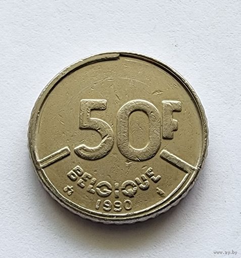 Бельгия 50 франков, 1990 Надпись на французском - 'BELGIQUE'