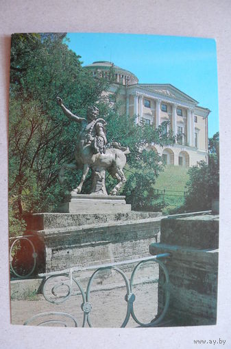 Рязанцев А.(фото), Павловск (2), 1979, 1980, чистая.