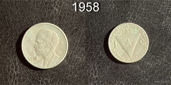 1 сентаво 1958 г Куба