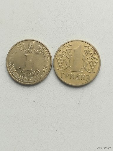 Две монеты Украины.